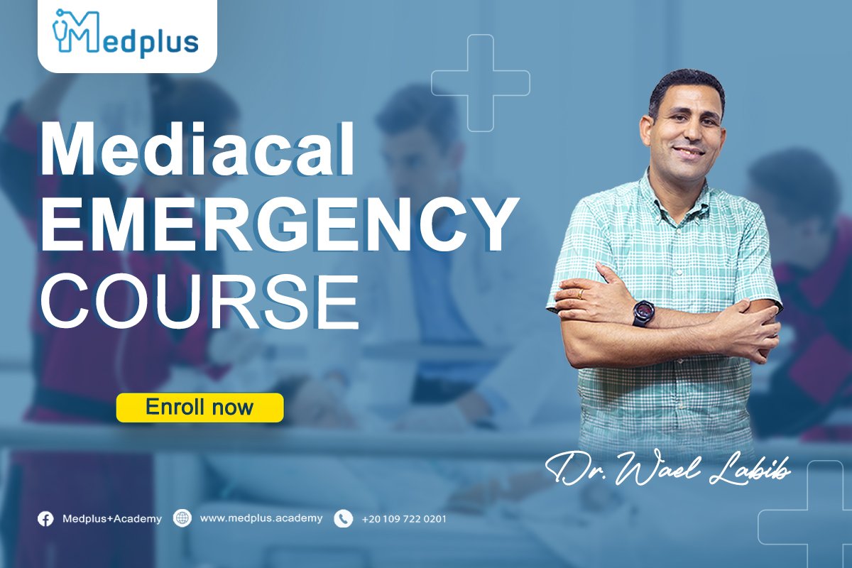 Medical Emergency